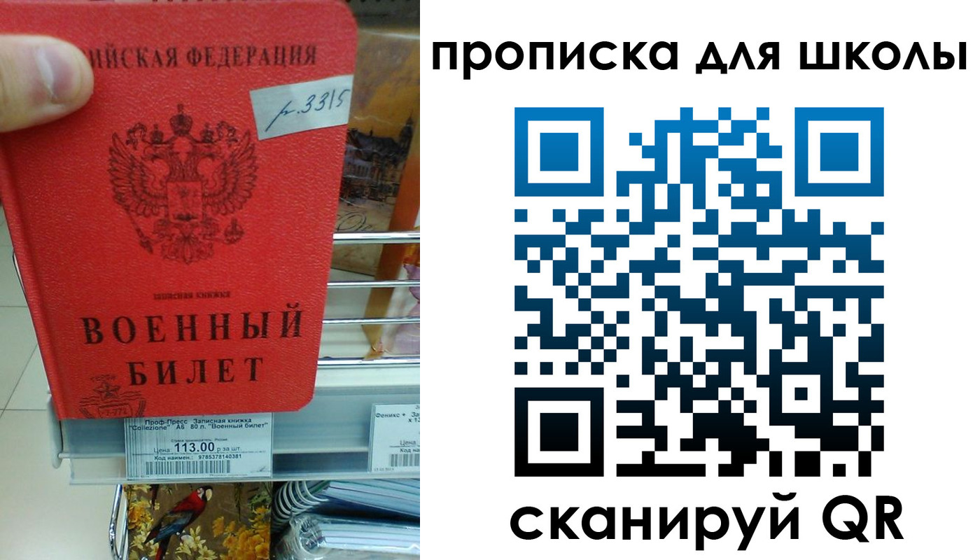 прописка от собственника в Ефремове